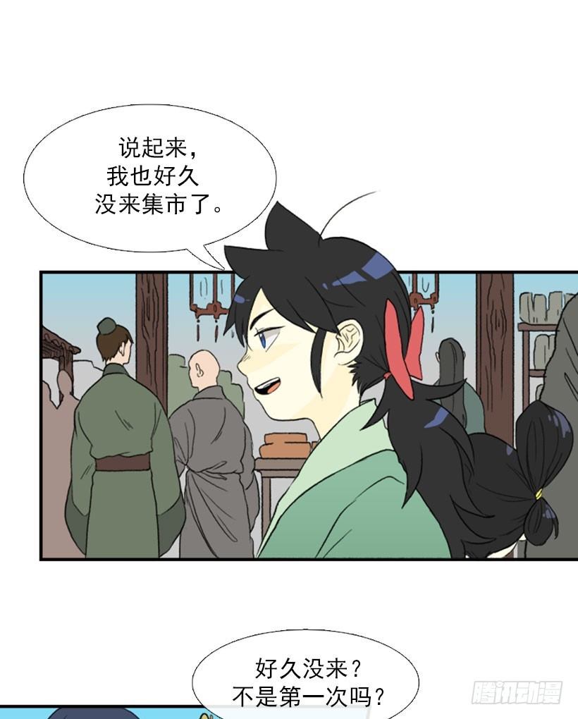 去集市10