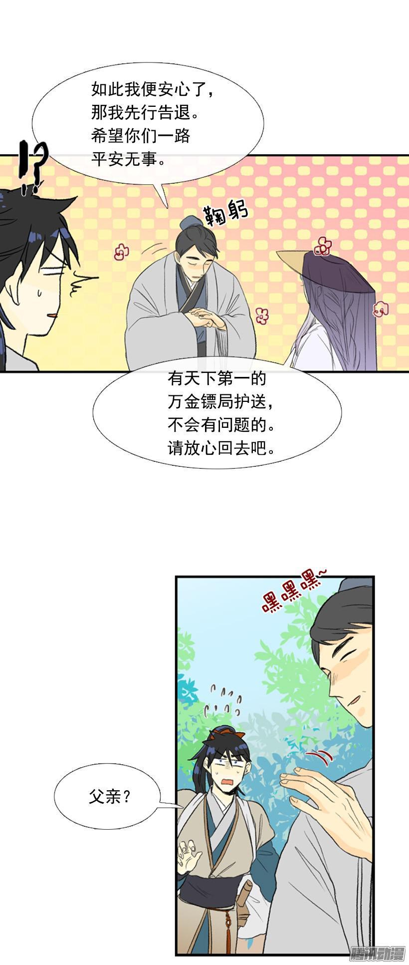 朋友9
