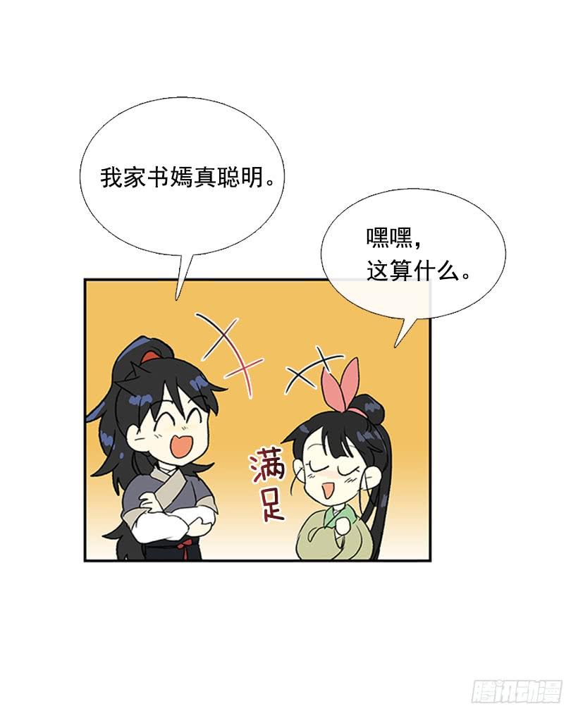 少主9