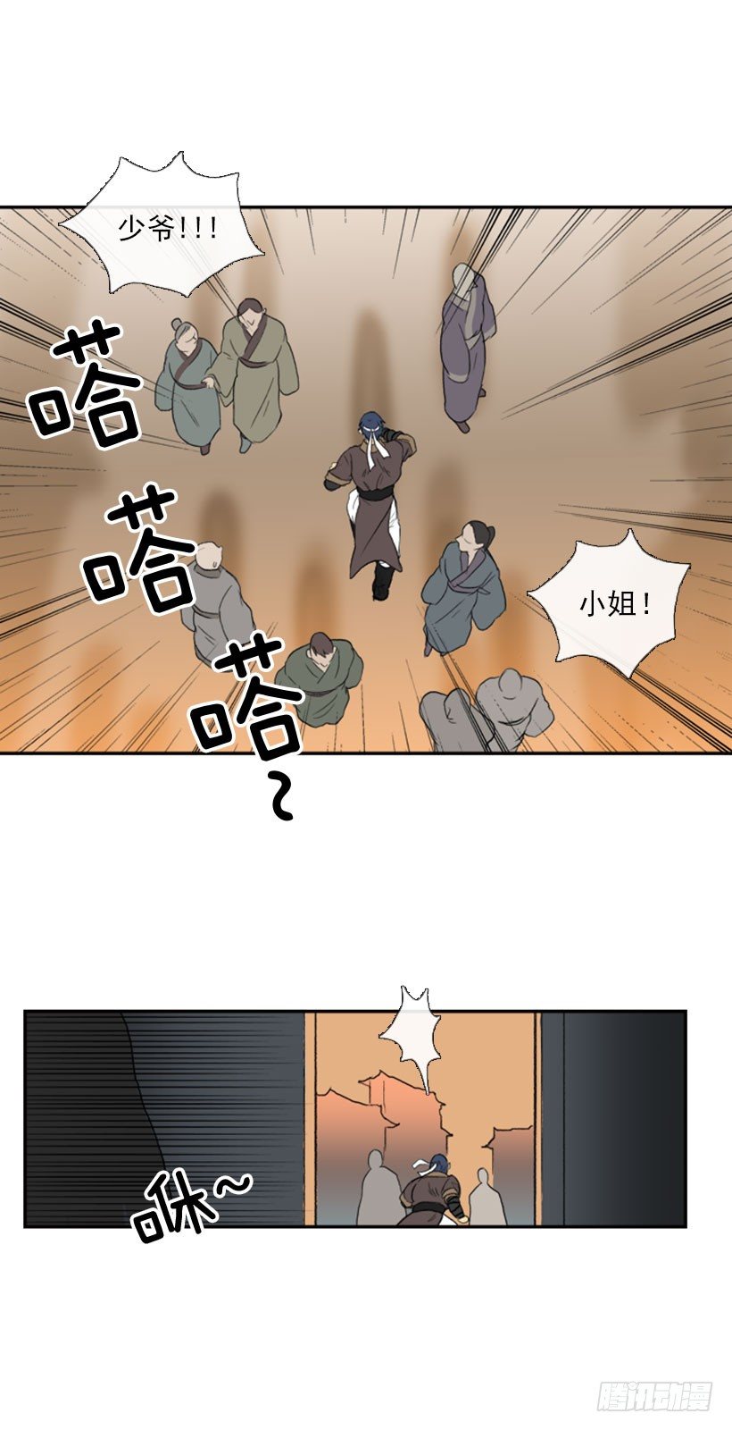 走失13