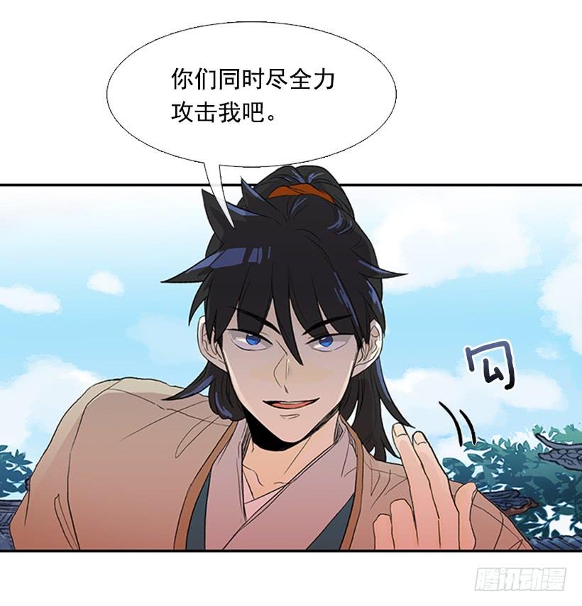 梦想13