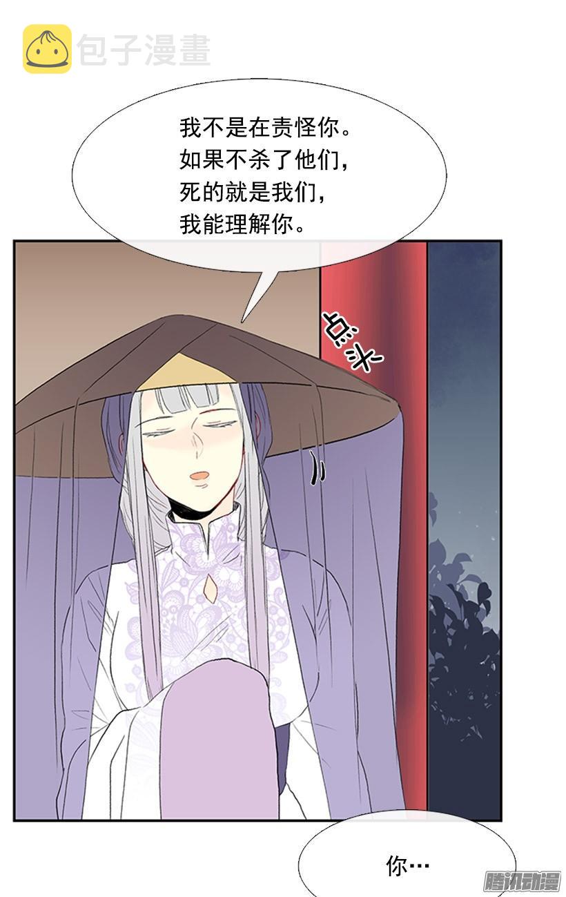 安心落意17
