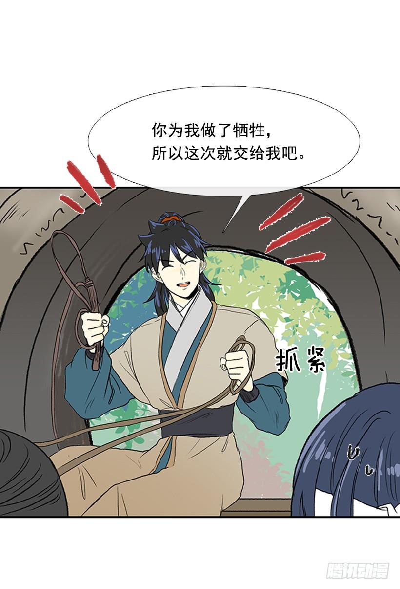 剪刀石头布9