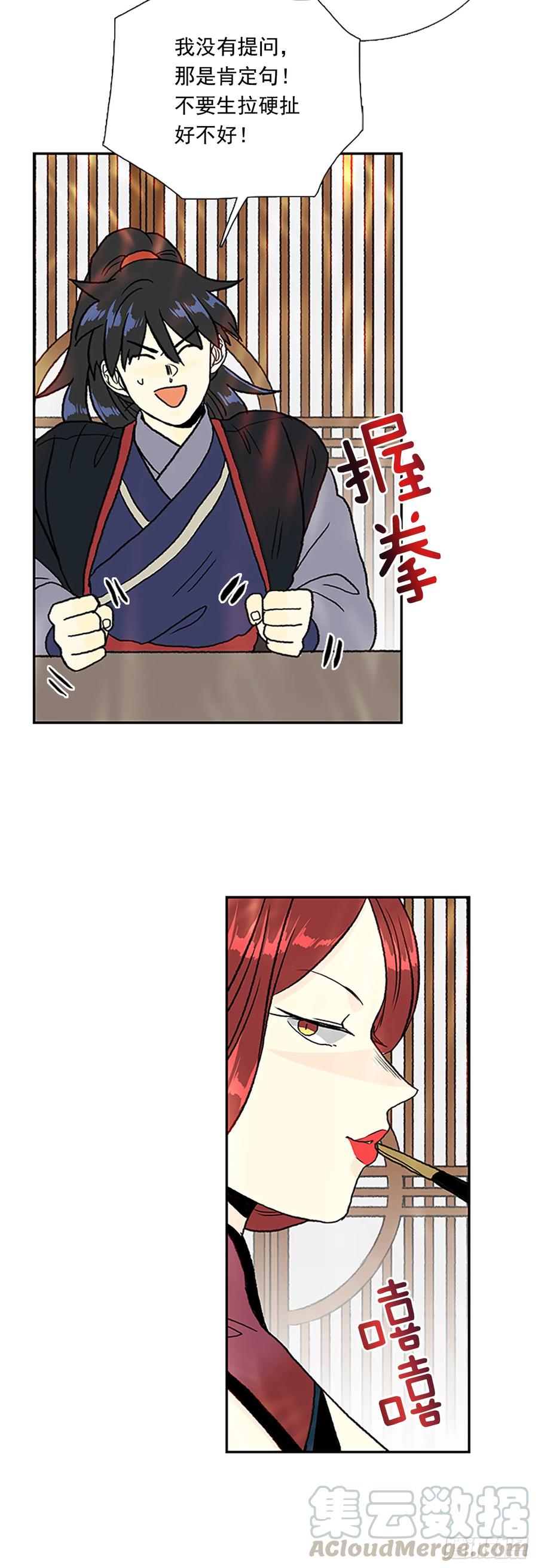提问21