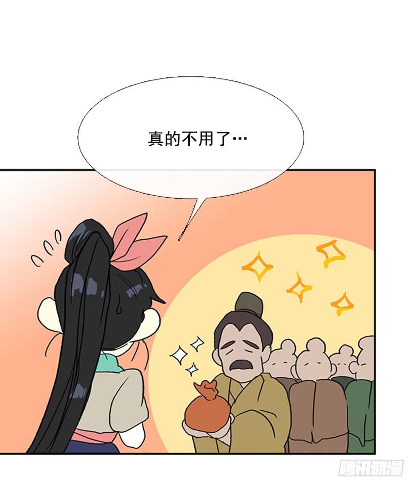 回报26