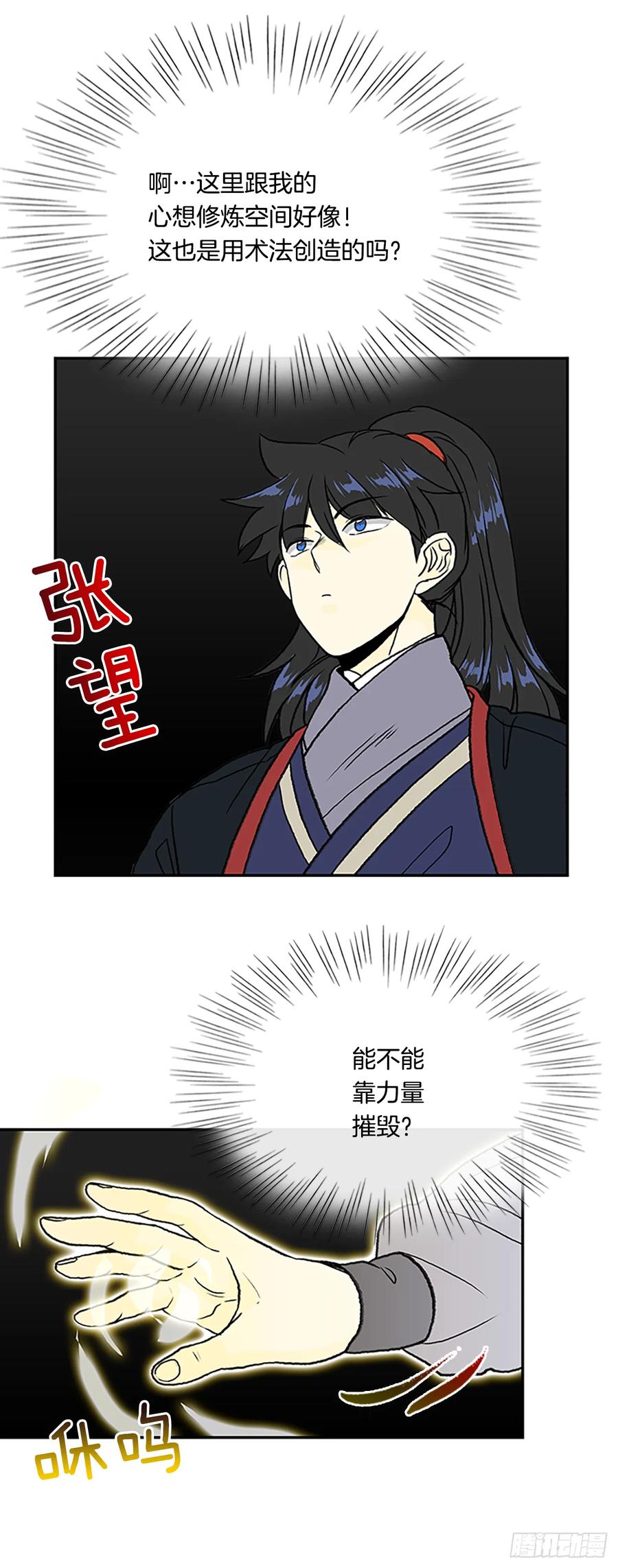 试炼7
