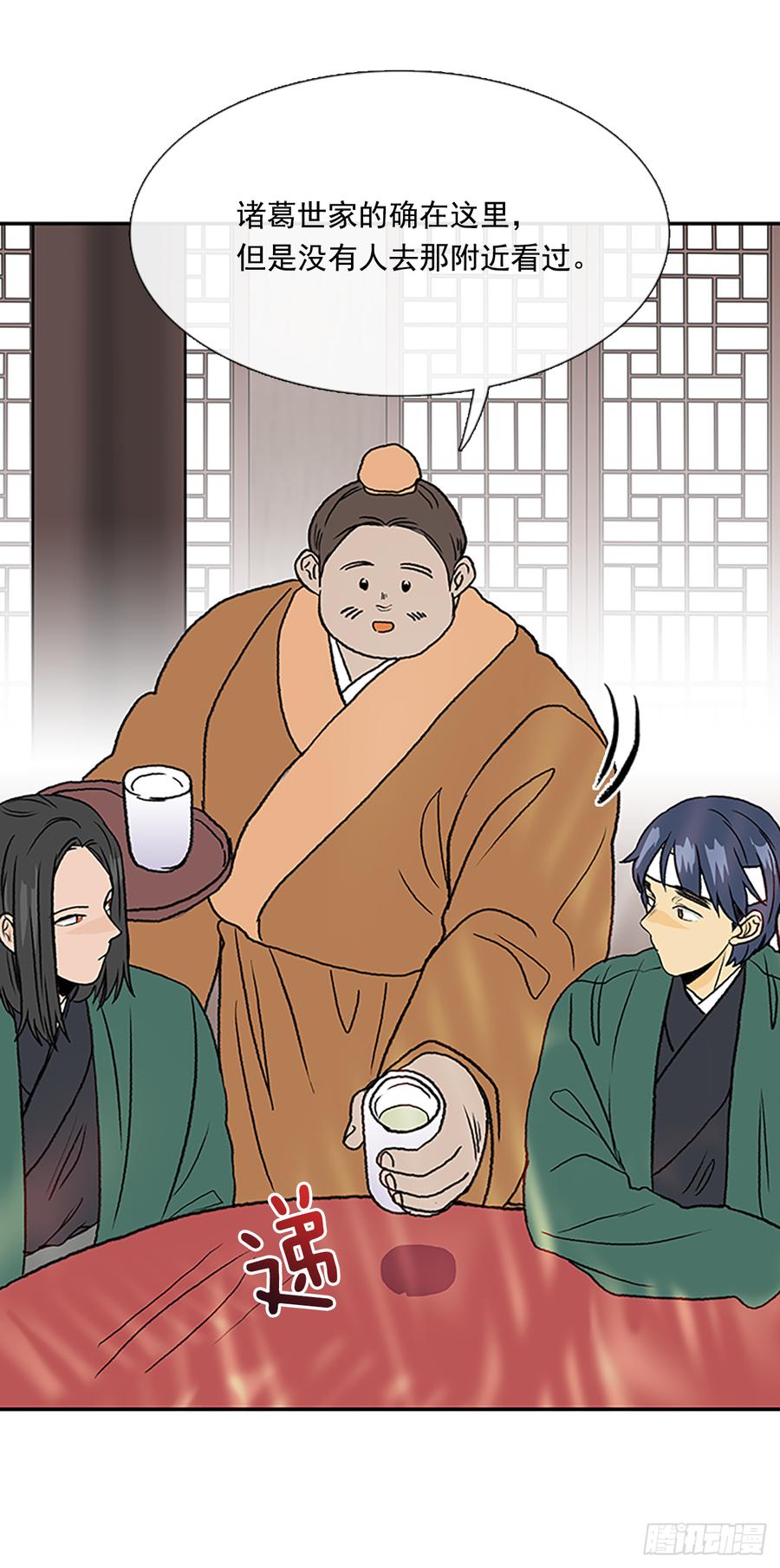 饭点9