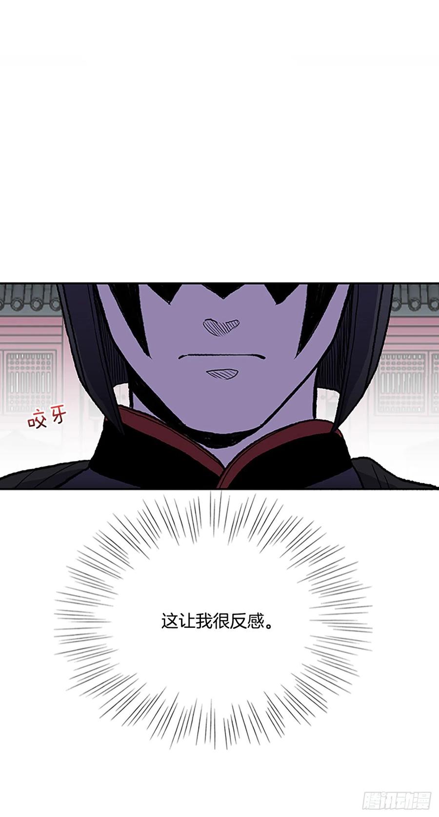 419.强者的孤独 (2)3