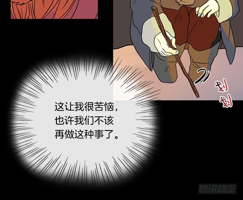 血仇14