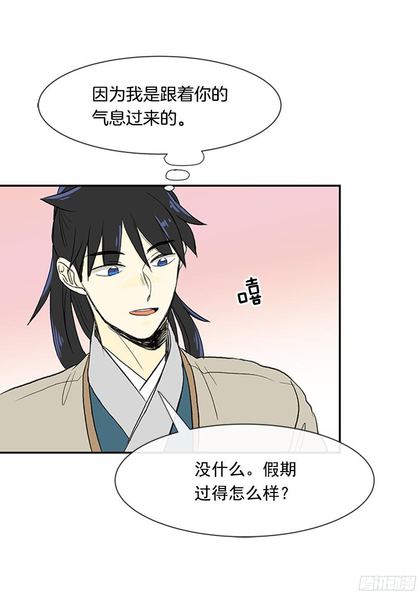 关于朋友6