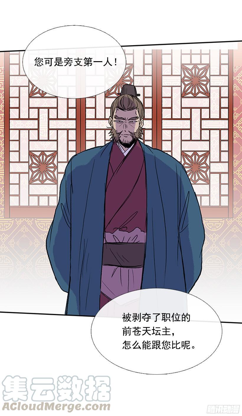 挑战30