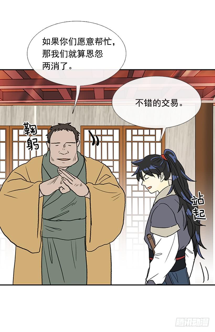 惩戒7