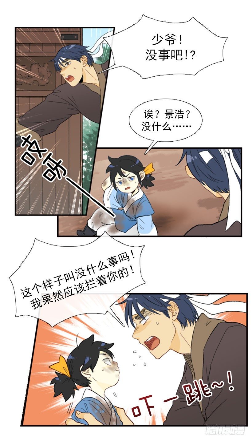 练武15