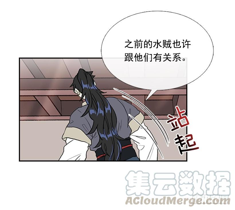 敌袭20