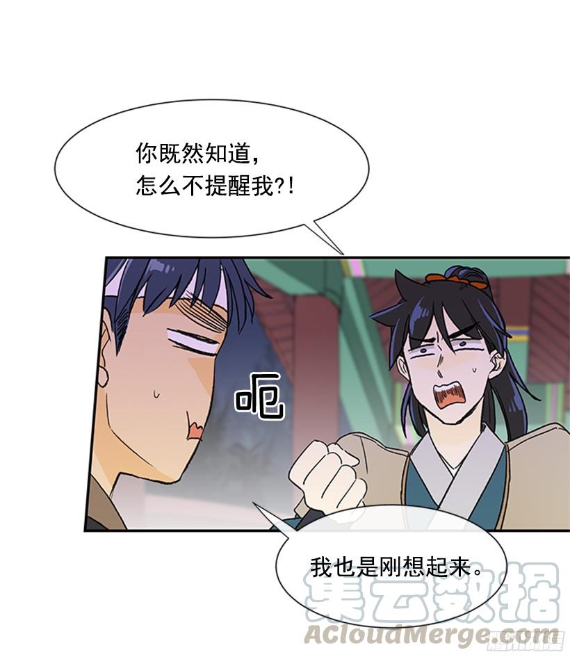 思考30