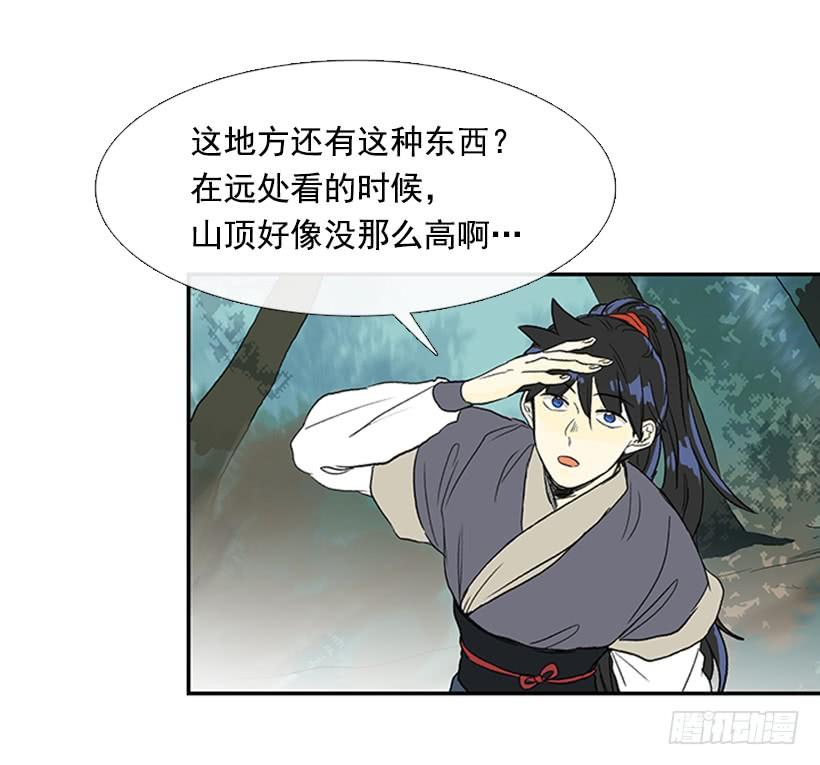 仙境8