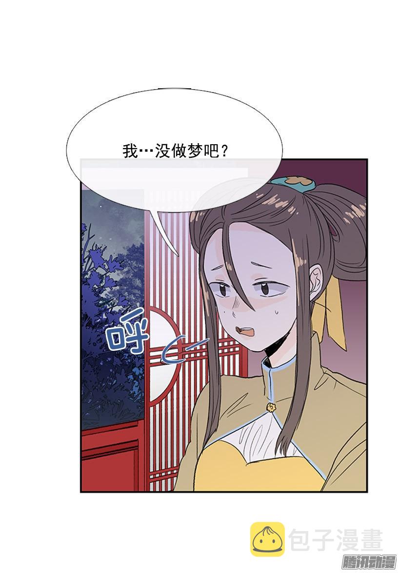 傲慢的资格2