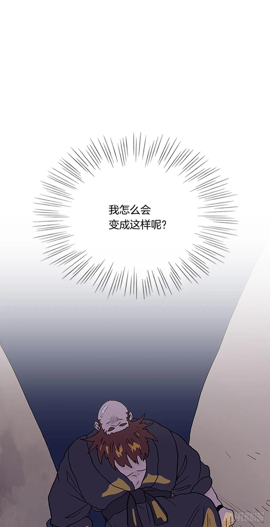 415.巨力魔君的故事（2）29