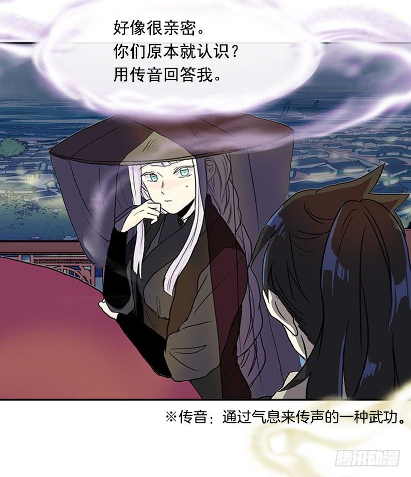 假意21