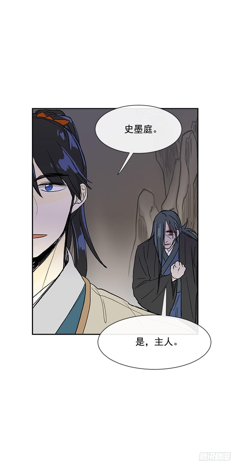 俯首称臣23