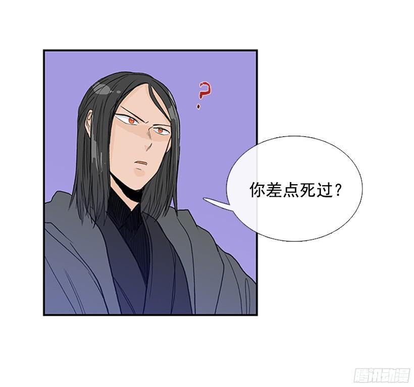 交谈5
