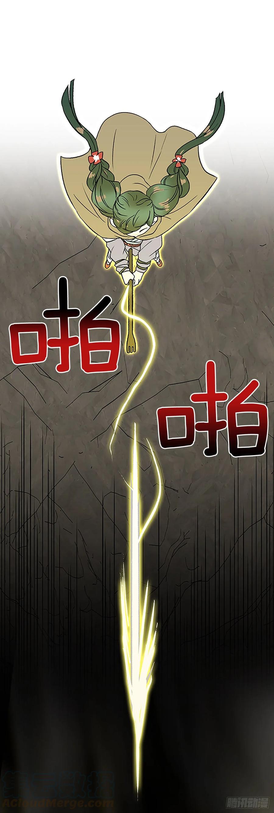 献祭15