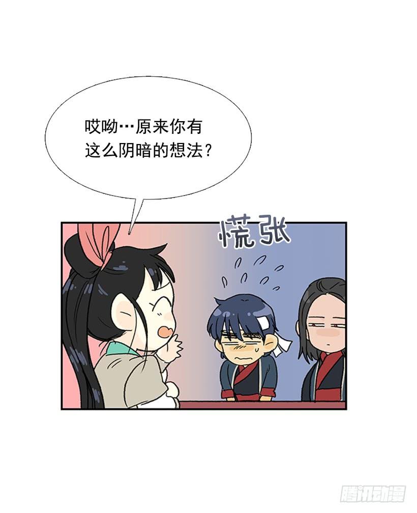 马贼12