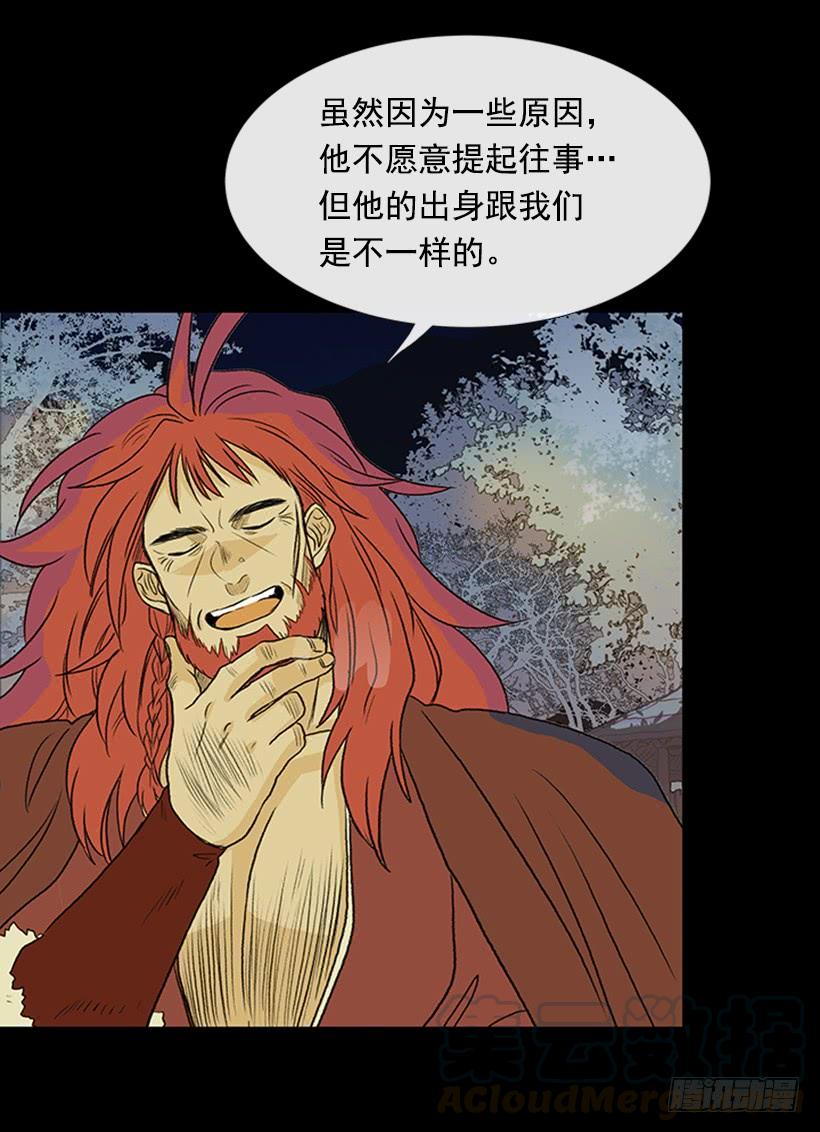 血仇8