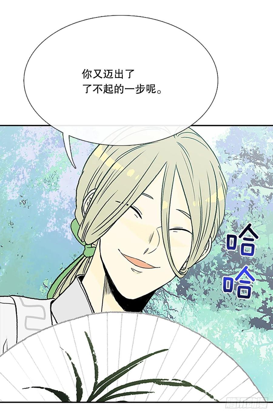 394.梦见师父（1）31