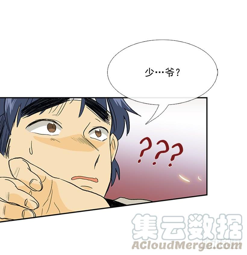 功力30