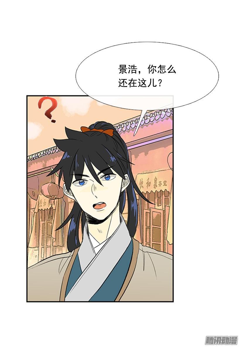 月下约定2