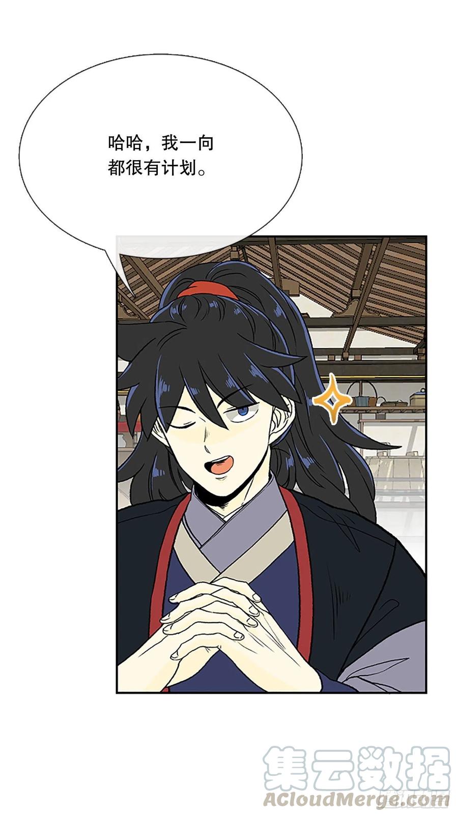 考查（1）6