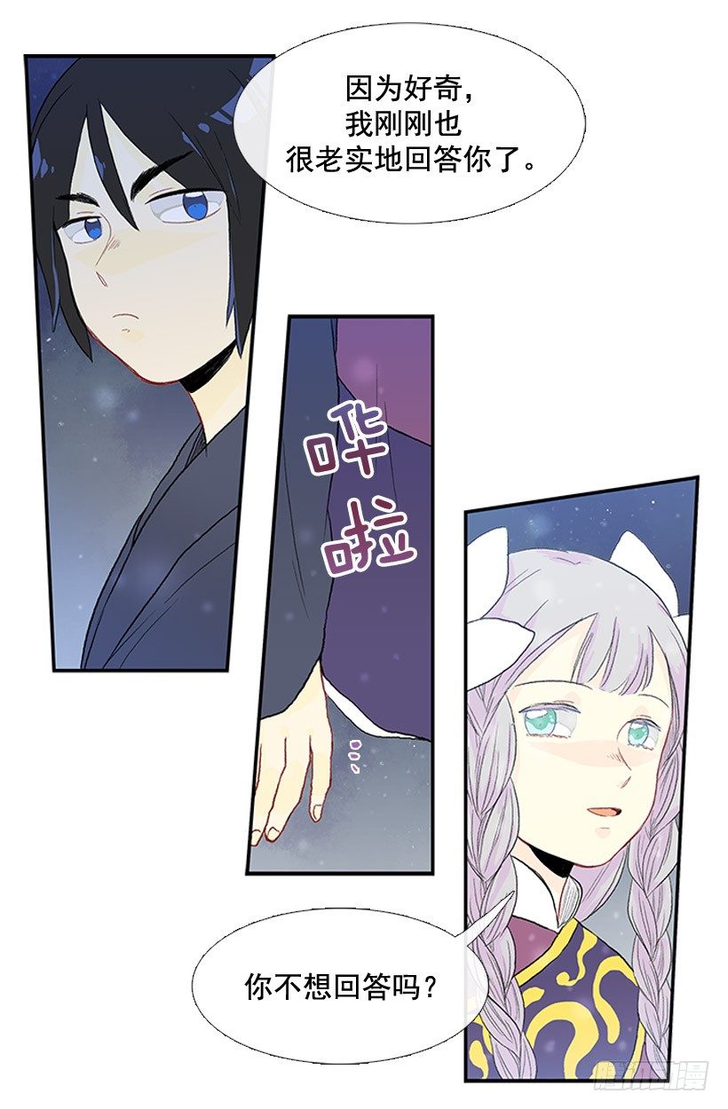 有机会再见3