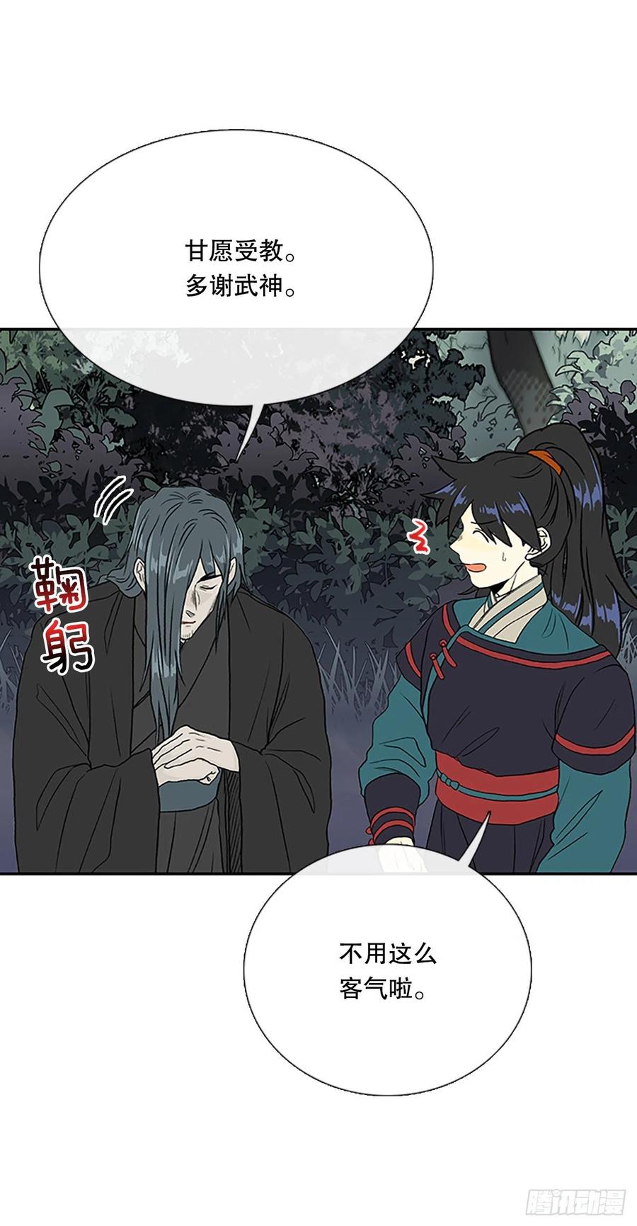 398.人魔关（1）11