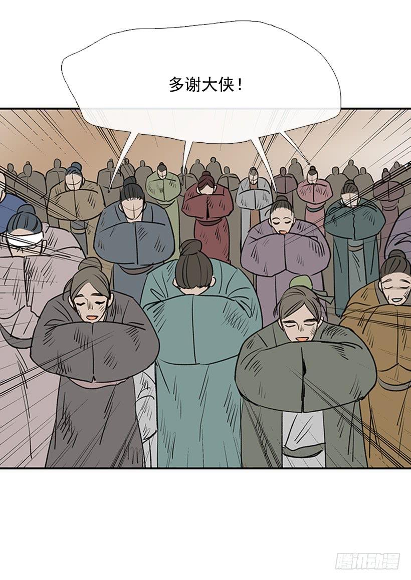 回报21