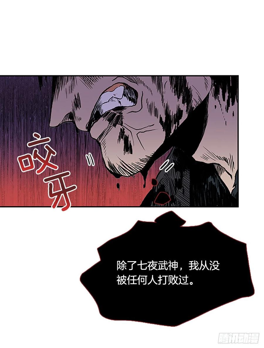 重逢（2）11
