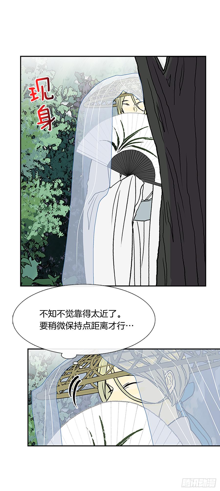 师父5