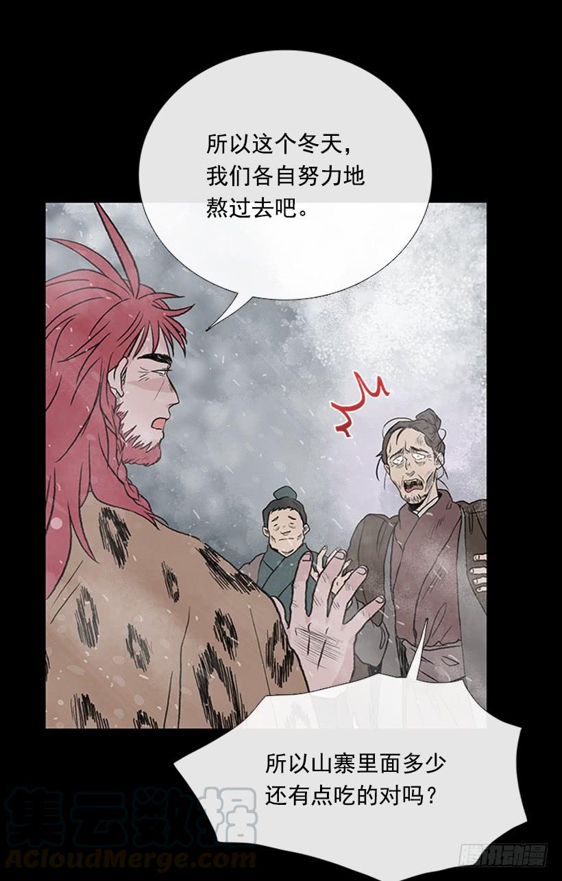 警告4
