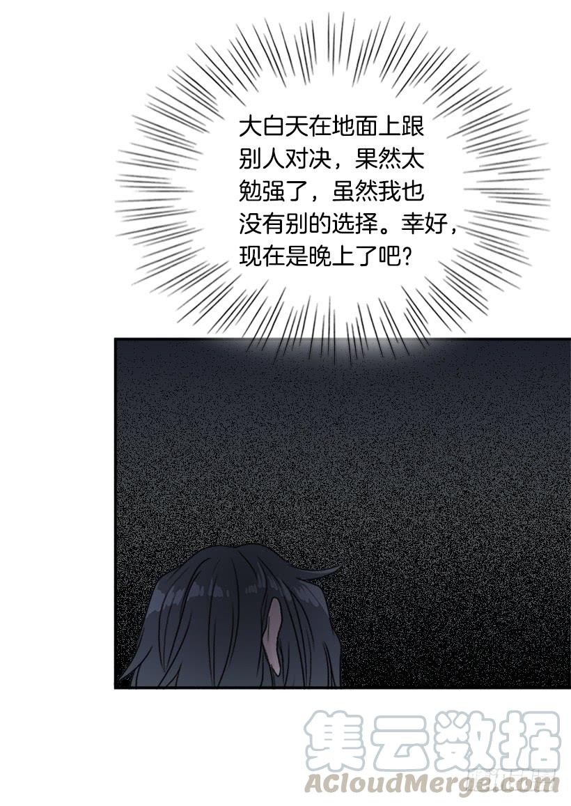 囚牢20