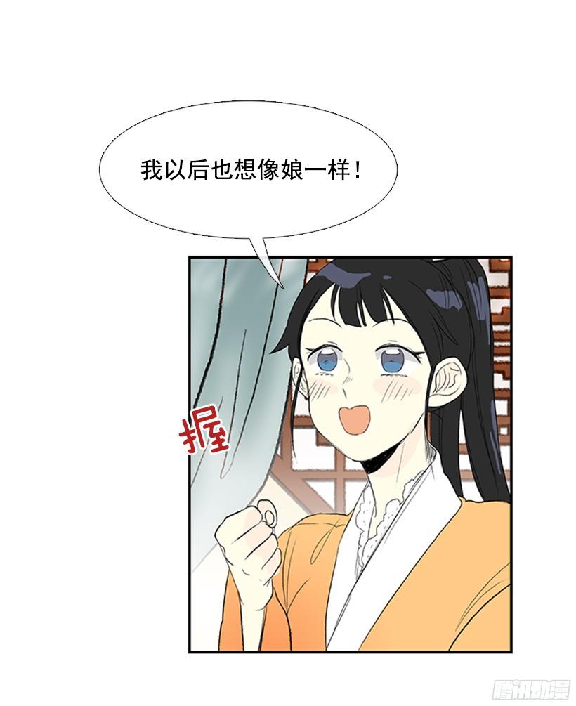 优秀哥哥12