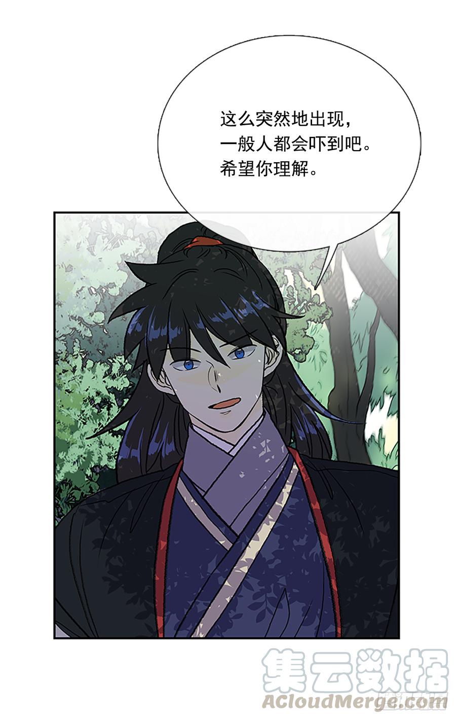 拦路虎16