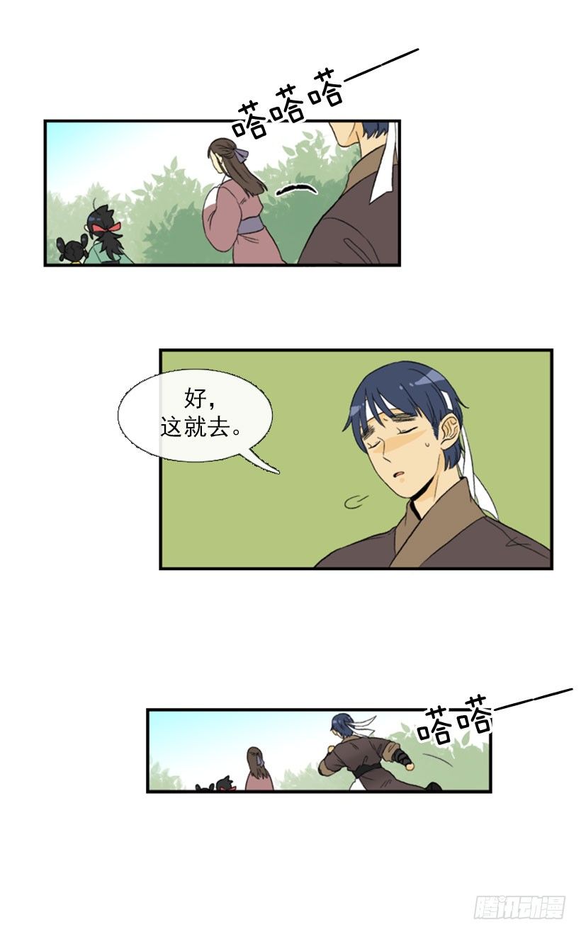 去集市6