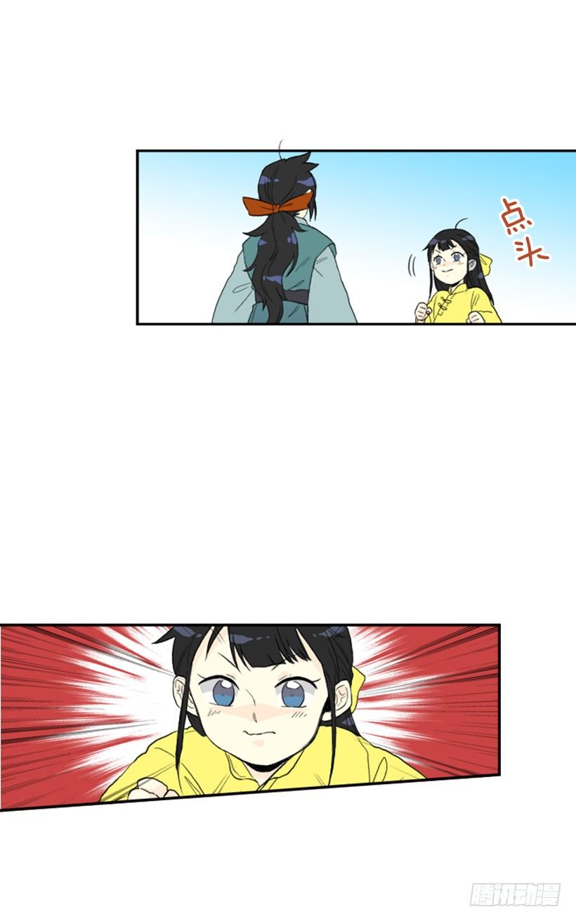 进步9