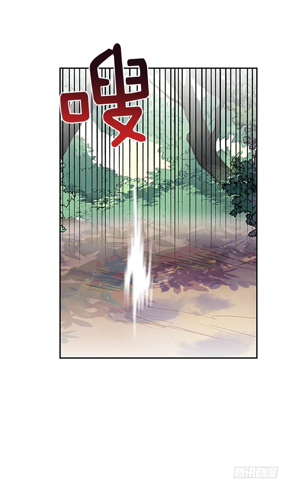 缩地法7