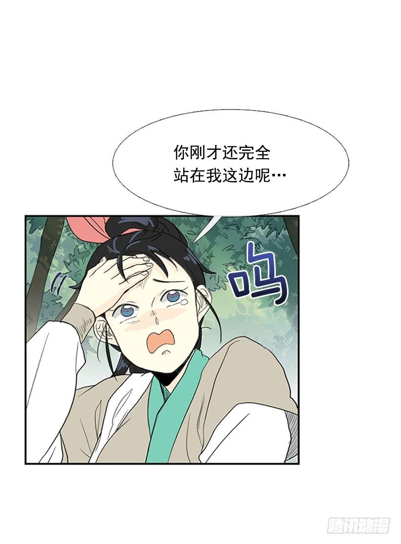 江湖 211