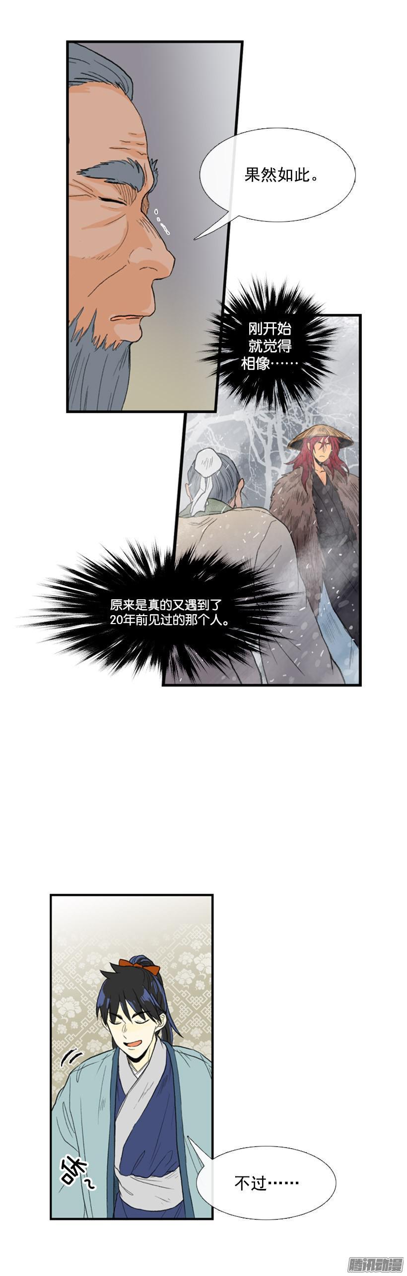 约定4