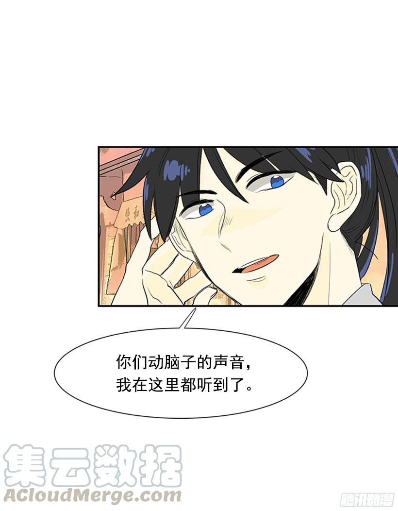 坏心眼10