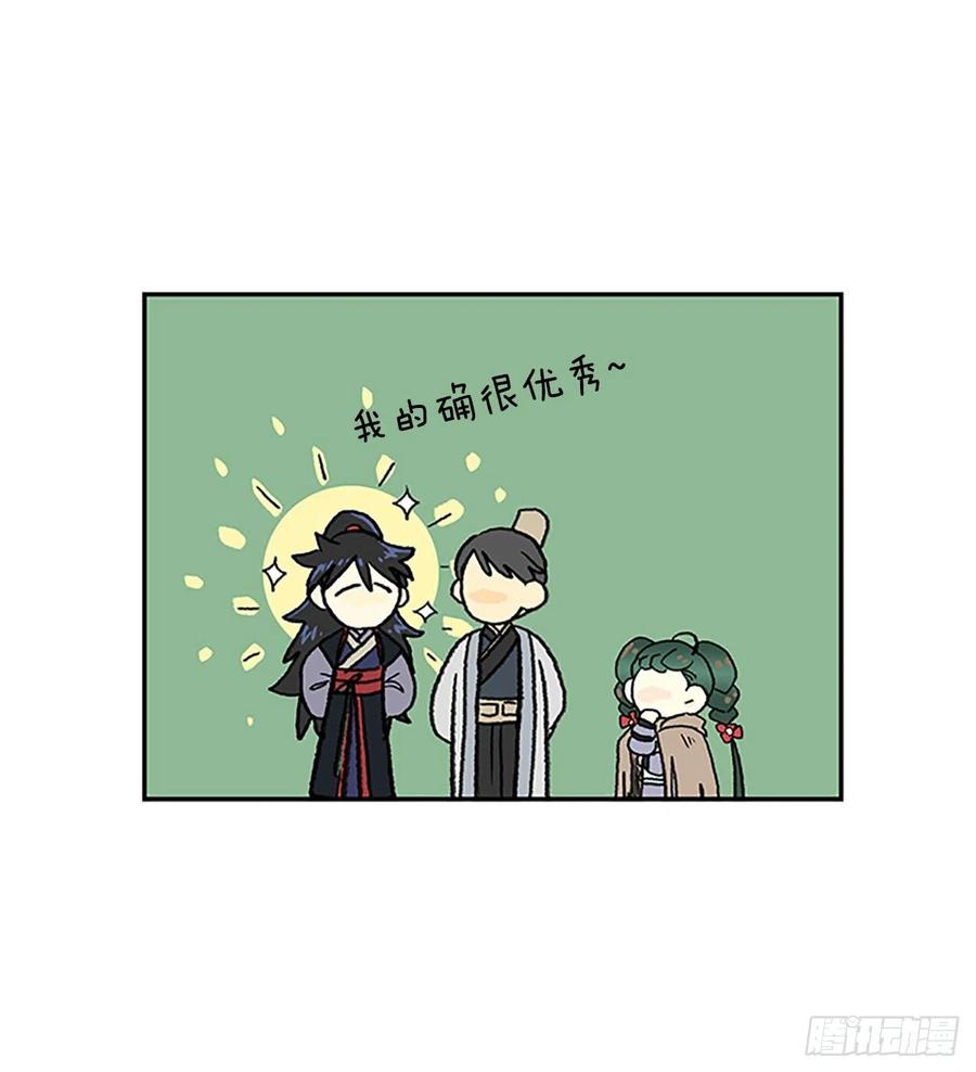 重逢（1）23