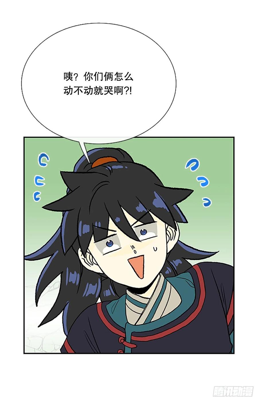 392.新招式（1）11