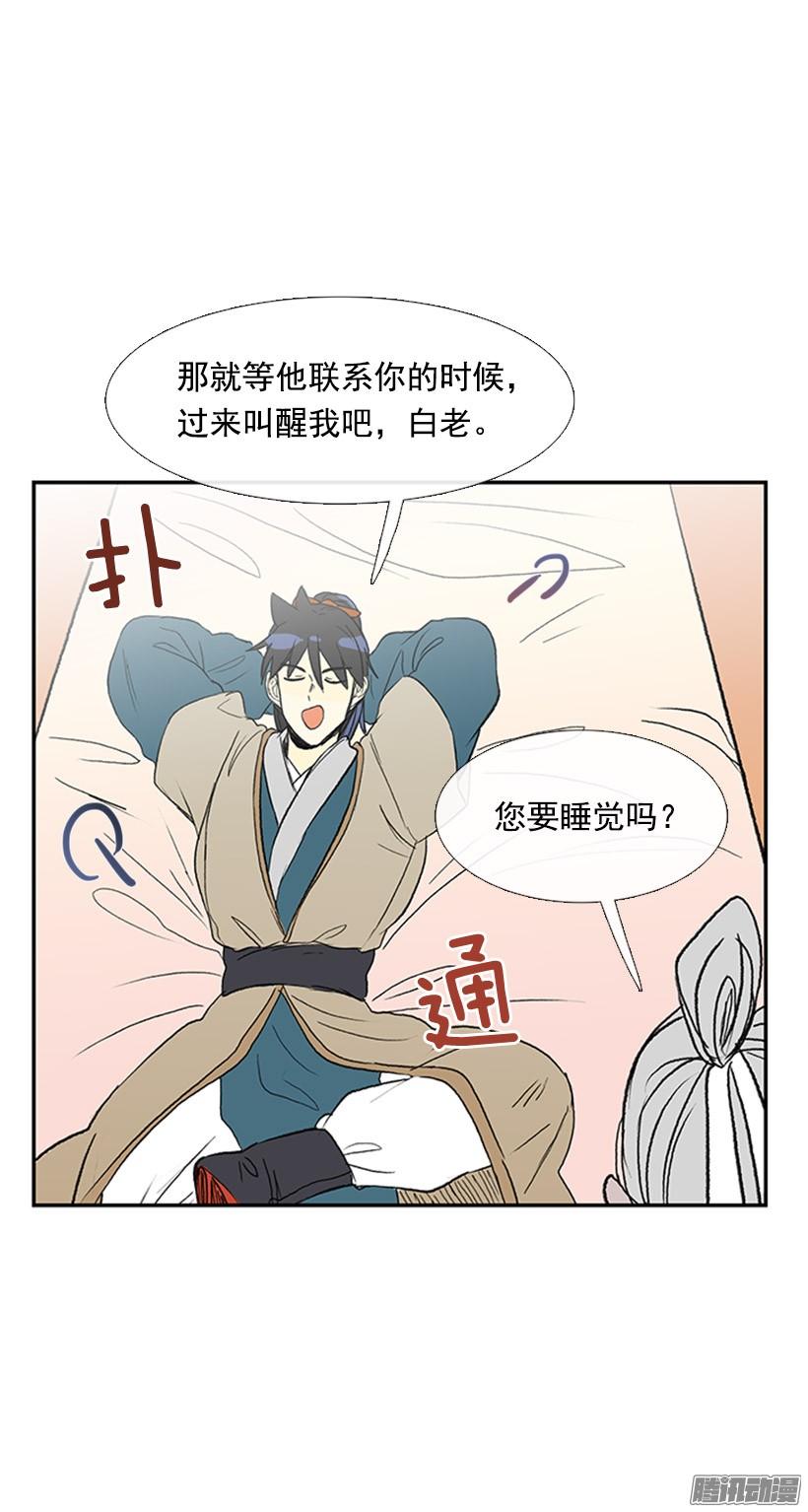 更名改姓27